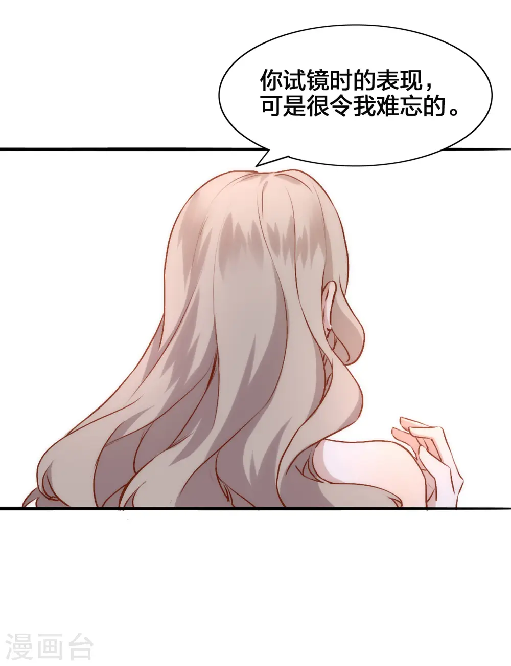 第5话 我怕，你抱抱我。22