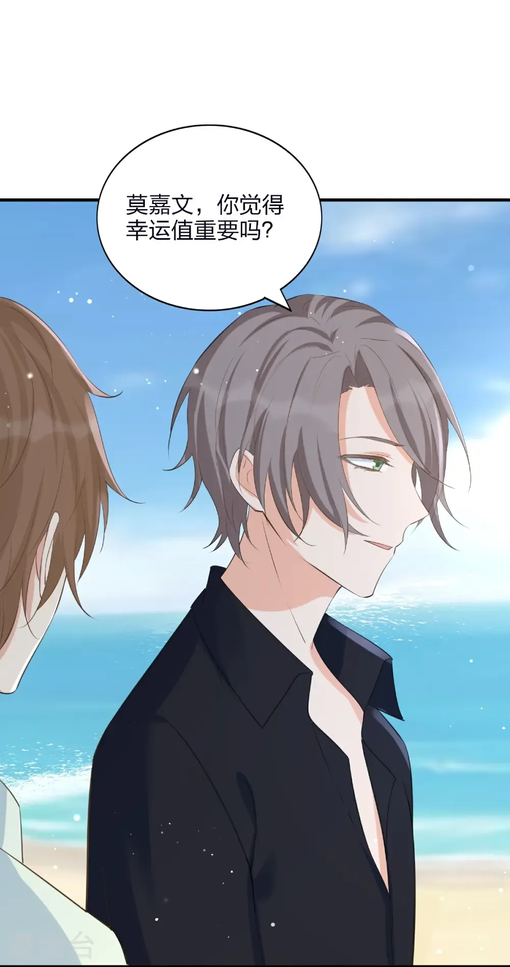 第192话 真正重要的东西19