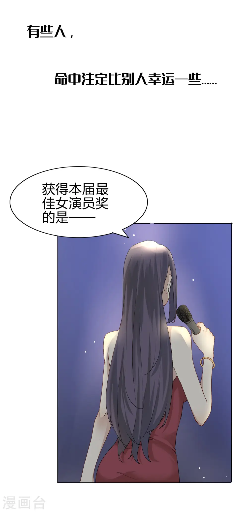 预告2