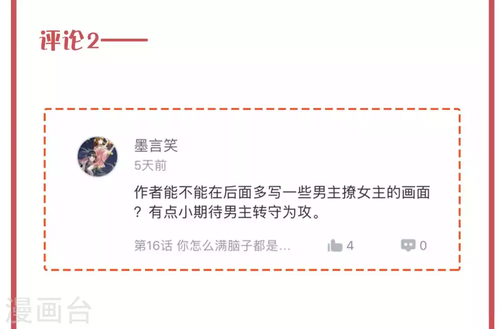 周末特别栏目第5期7
