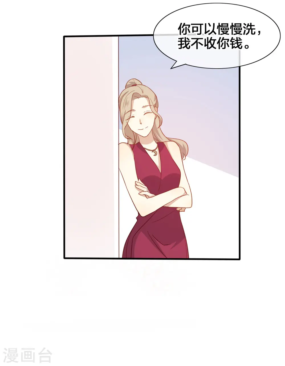 第6话 和我试试？14