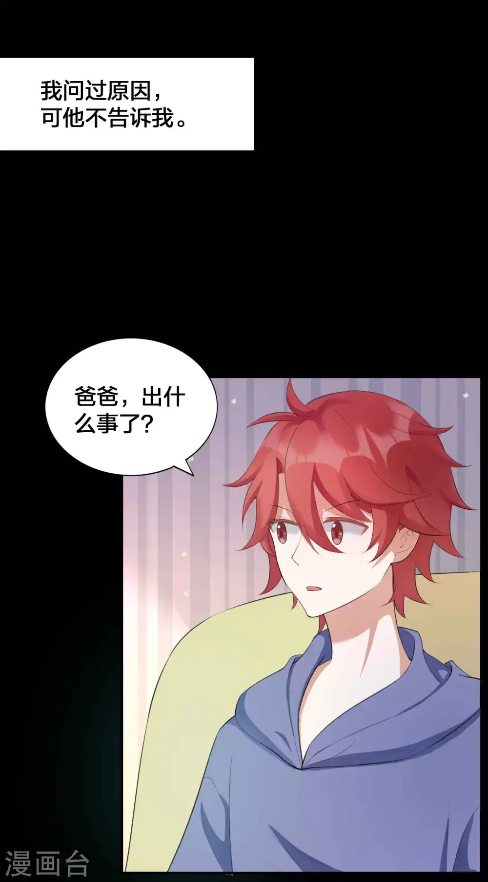 第126话 超凶！4