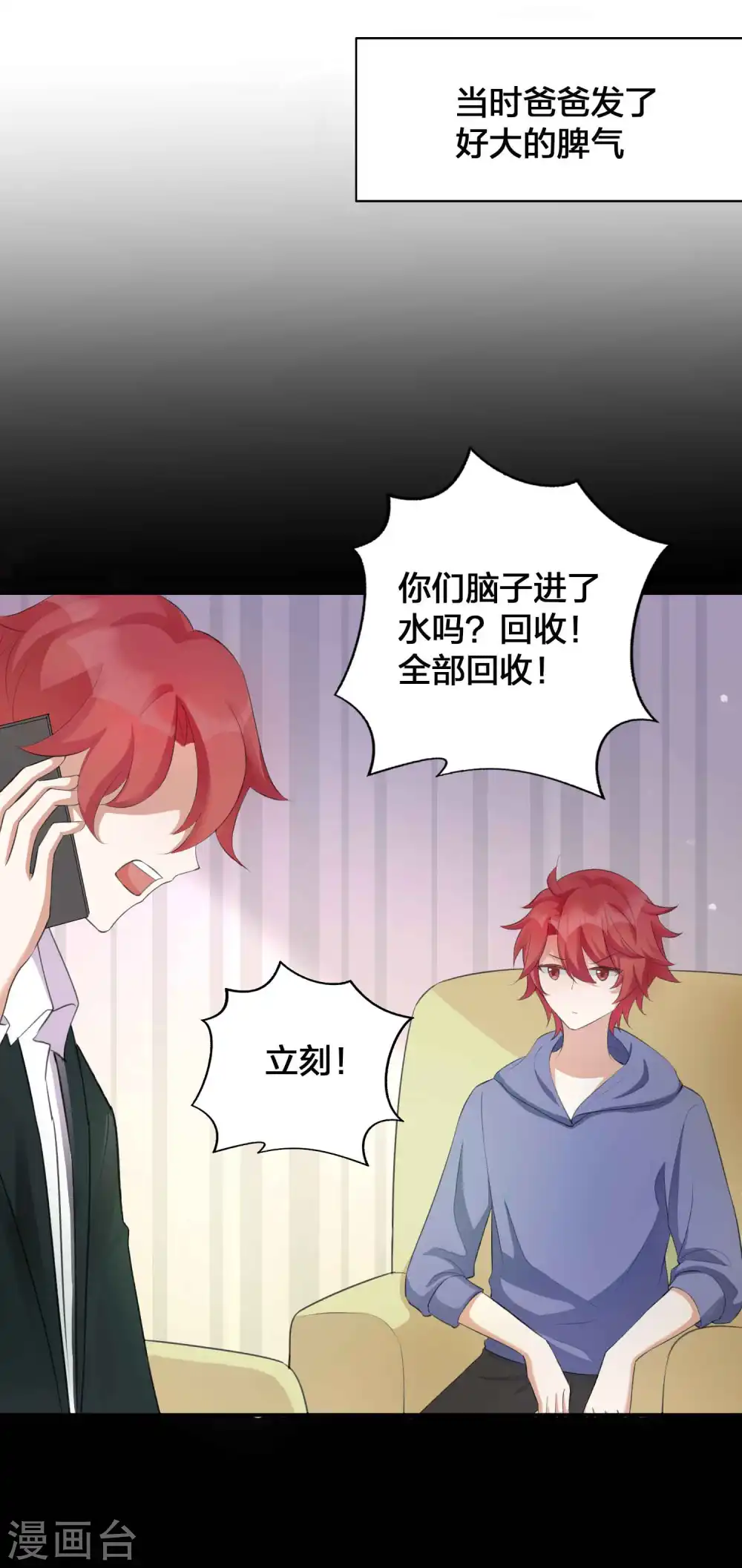 第126话 超凶！3