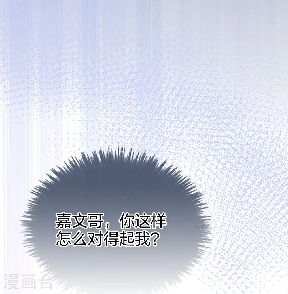 第189话 走神13
