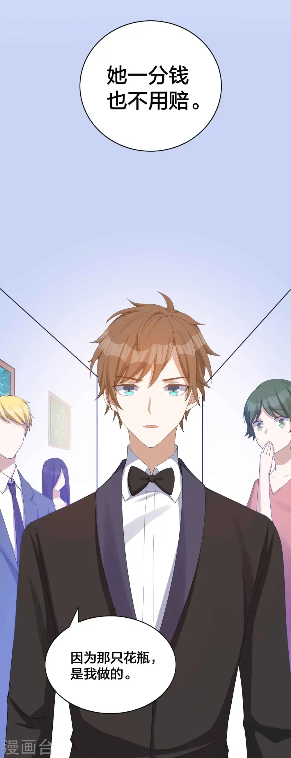 第135话 意想不到的逆转！33