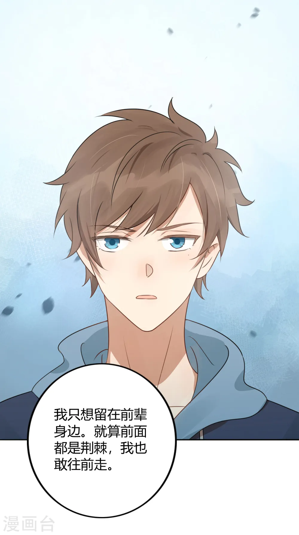 第26话 她现在的男朋友，是我。25