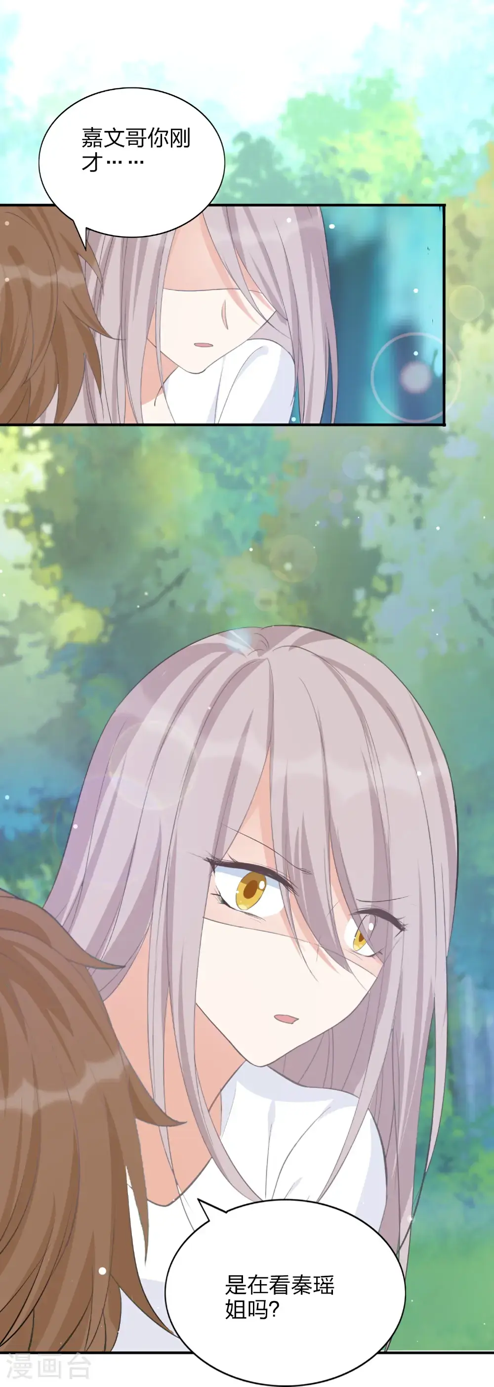第189话 走神8