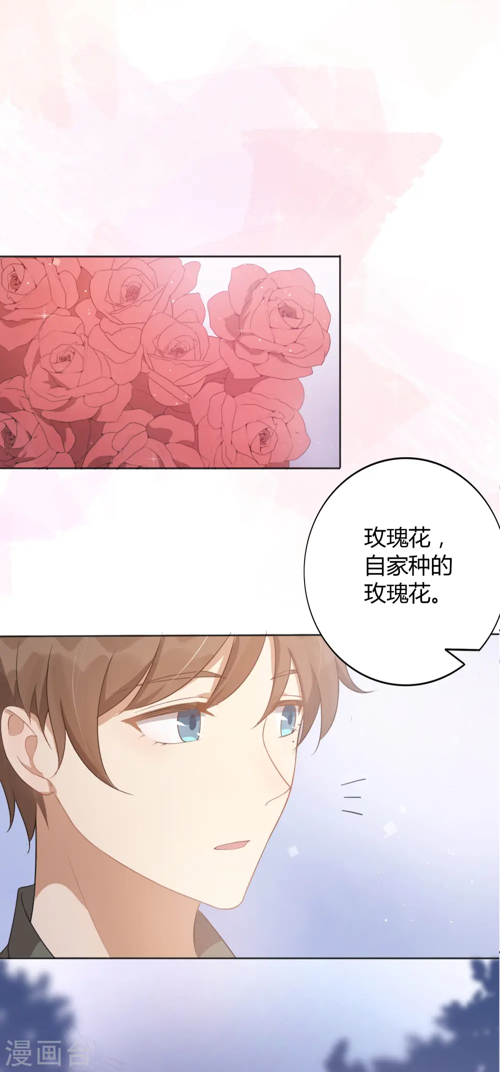 第39话 前辈不是我最爱的人27