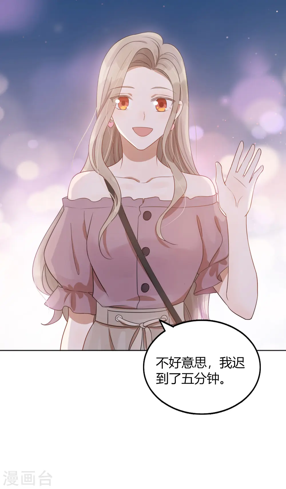 第36话 我觉得应该来点更刺激的33