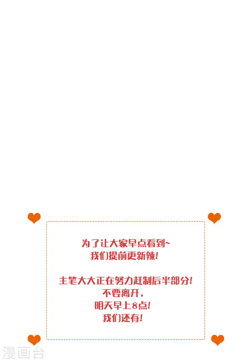 第11话1 我就是经常把持不住20