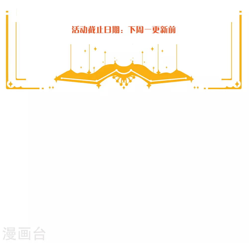 第9话 我要迷上你了50
