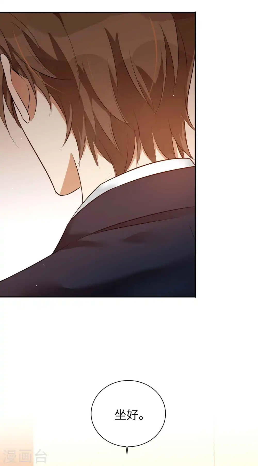 第65话 这种限制级我只跟你演5