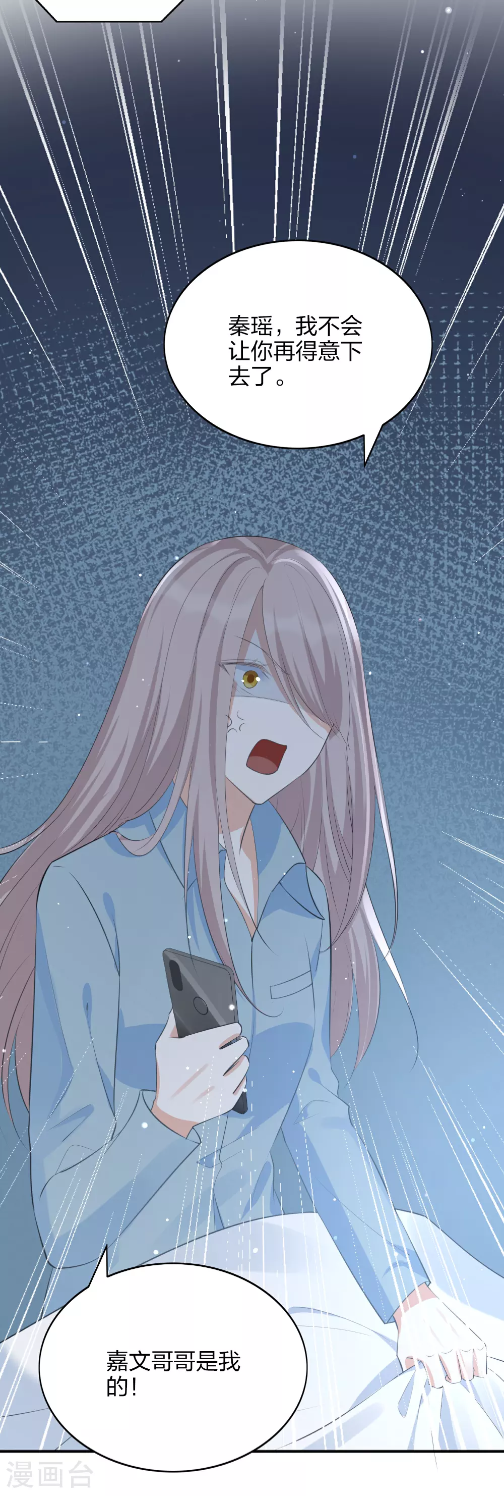 第185话 特殊安排22