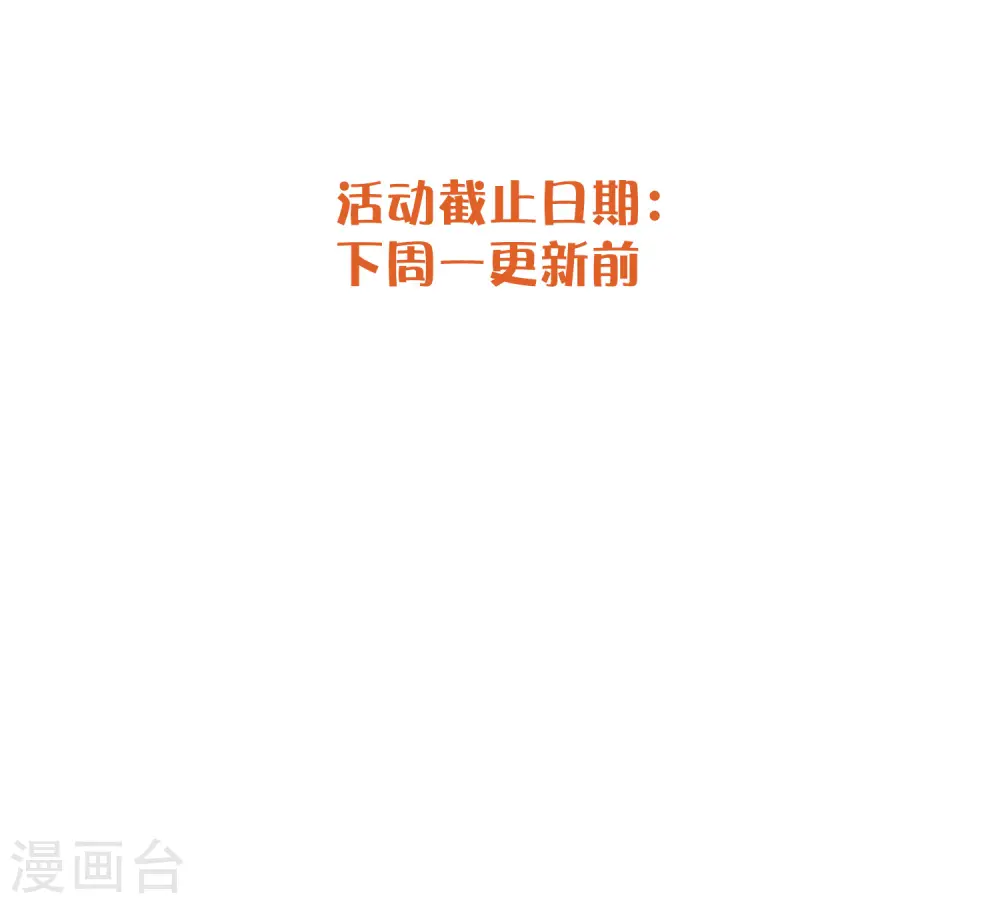 第32话 你是在为我哭吗？58