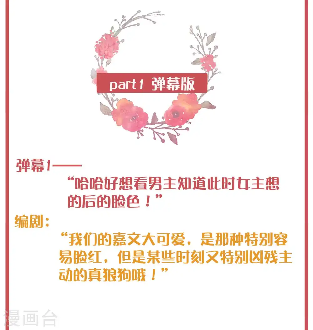 周末特别栏目第13期3