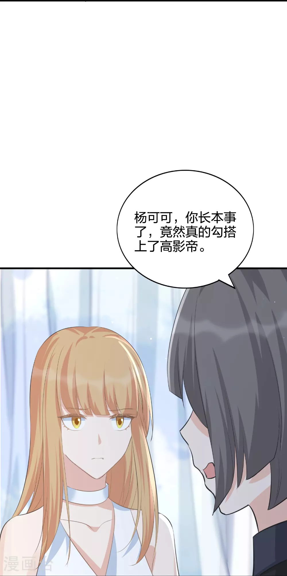 第184话 心动瞬间34