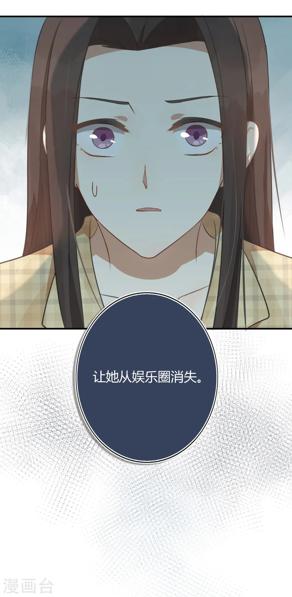 第33话 无法抑制地碰撞和渴望29