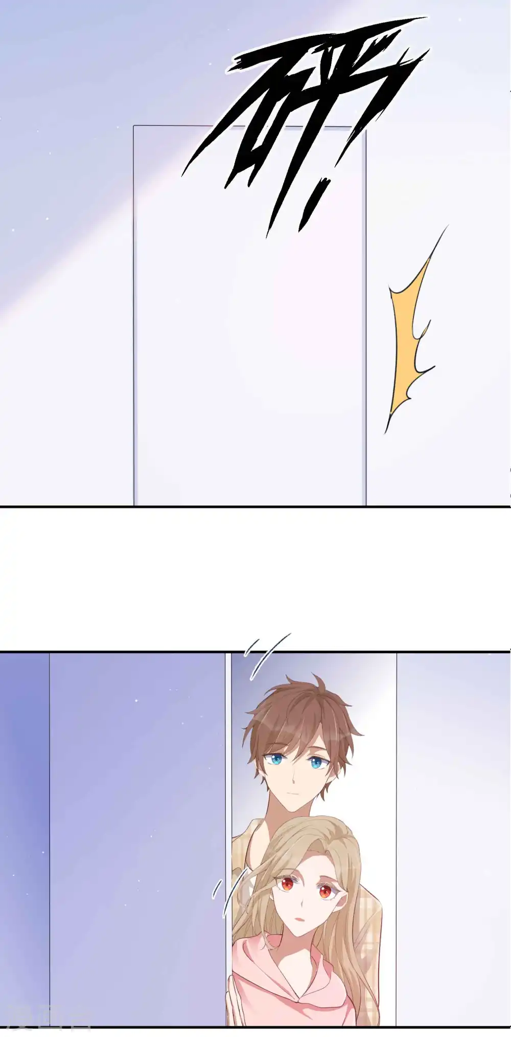 第138话 物理冷静真的有用吗？16