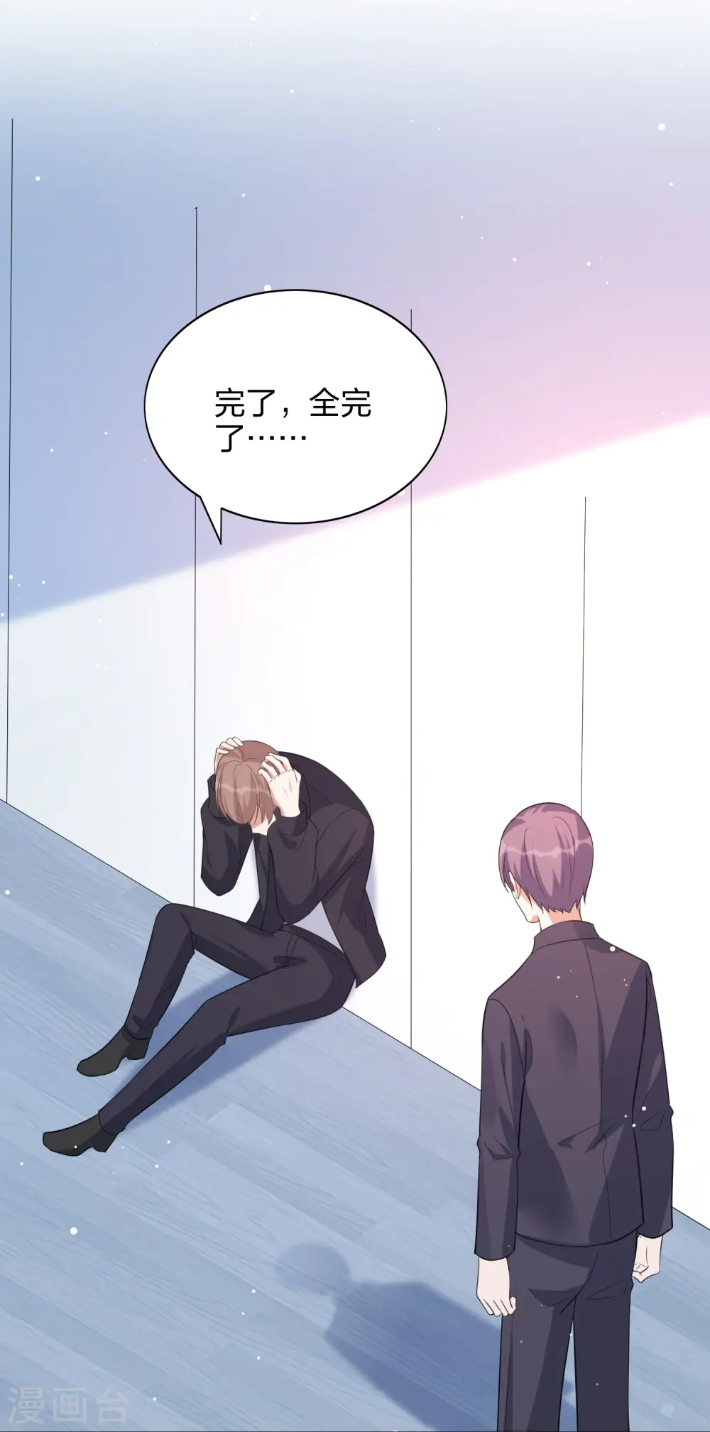 第169话 护妻模式24