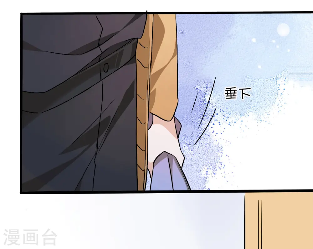 第10话 他可能对女人不感兴趣23