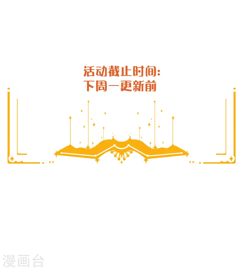 第34话 我不会，前辈你教教我49