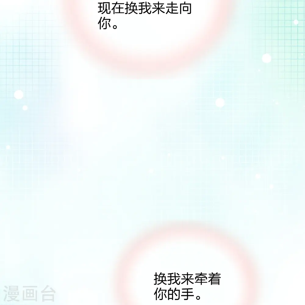 第180话 不真实的幸福感17