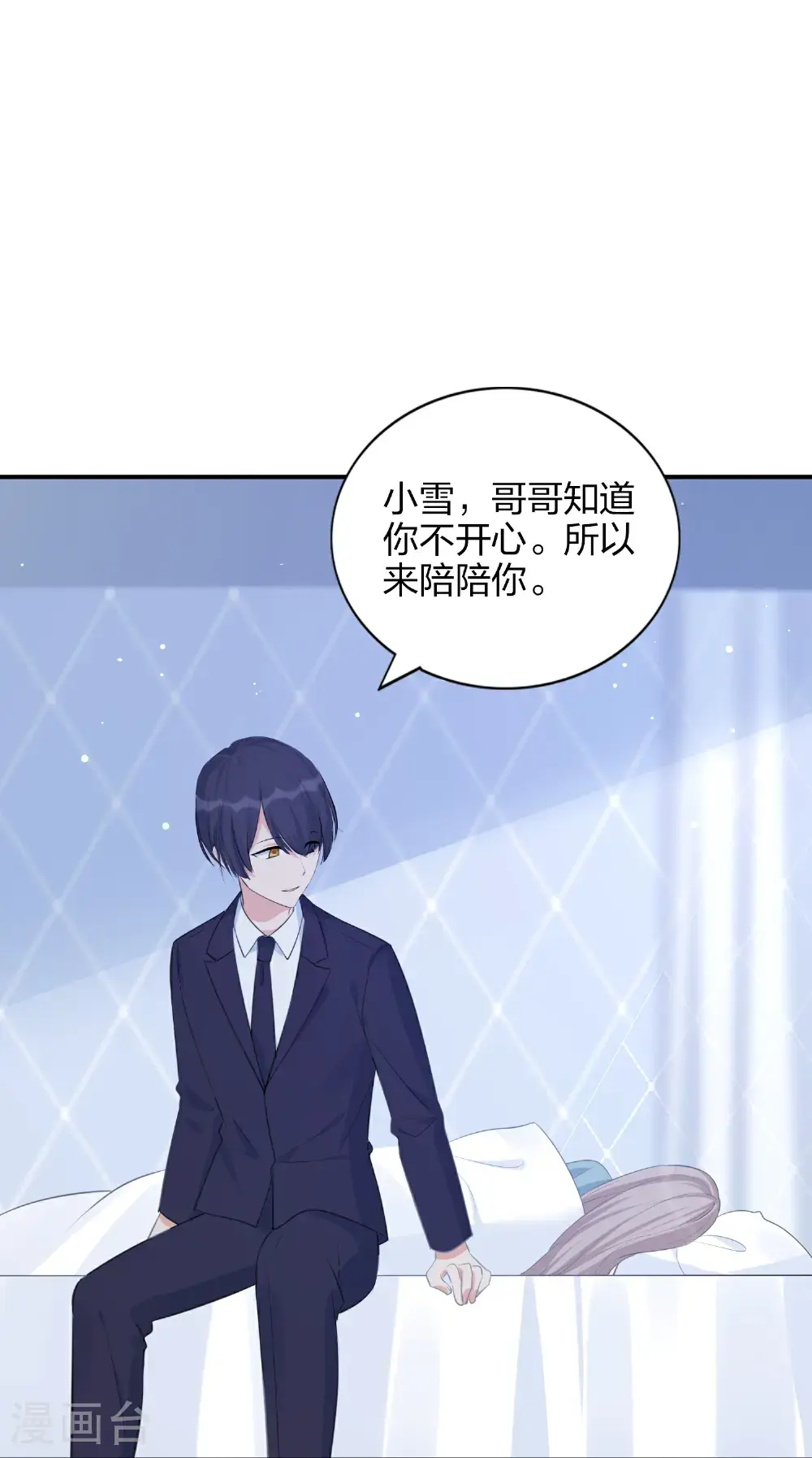 第189话 走神21