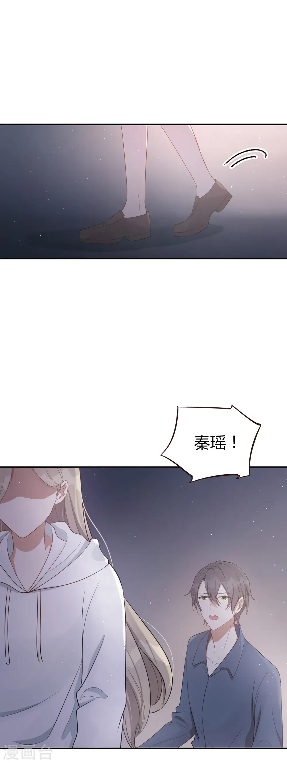 第48话 我永远信她16