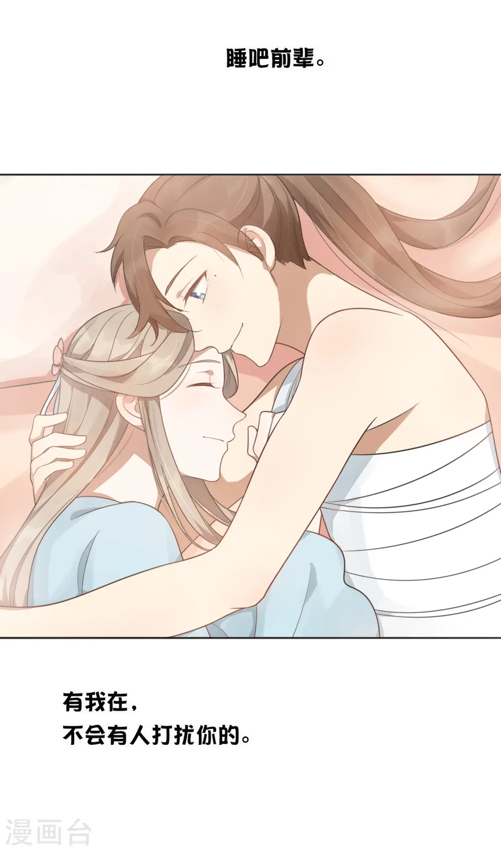 第36话 我觉得应该来点更刺激的29