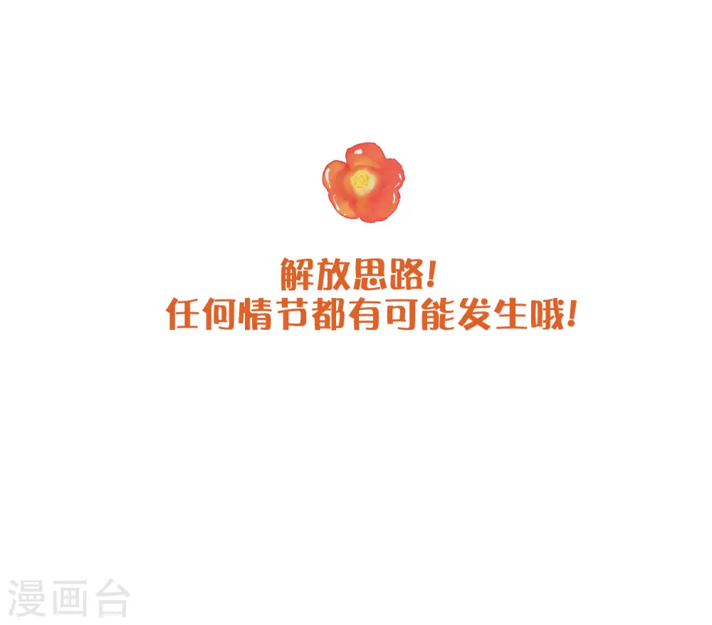 第23话 别怕，我会轻一点55