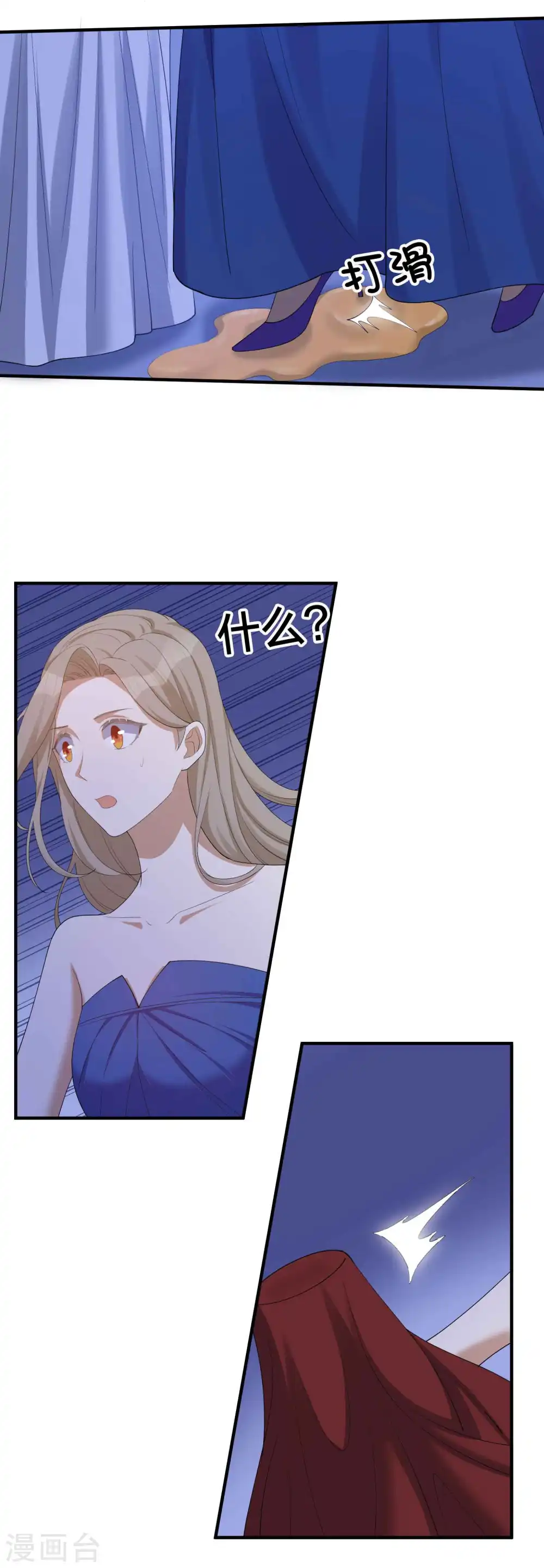 第135话 意想不到的逆转！29
