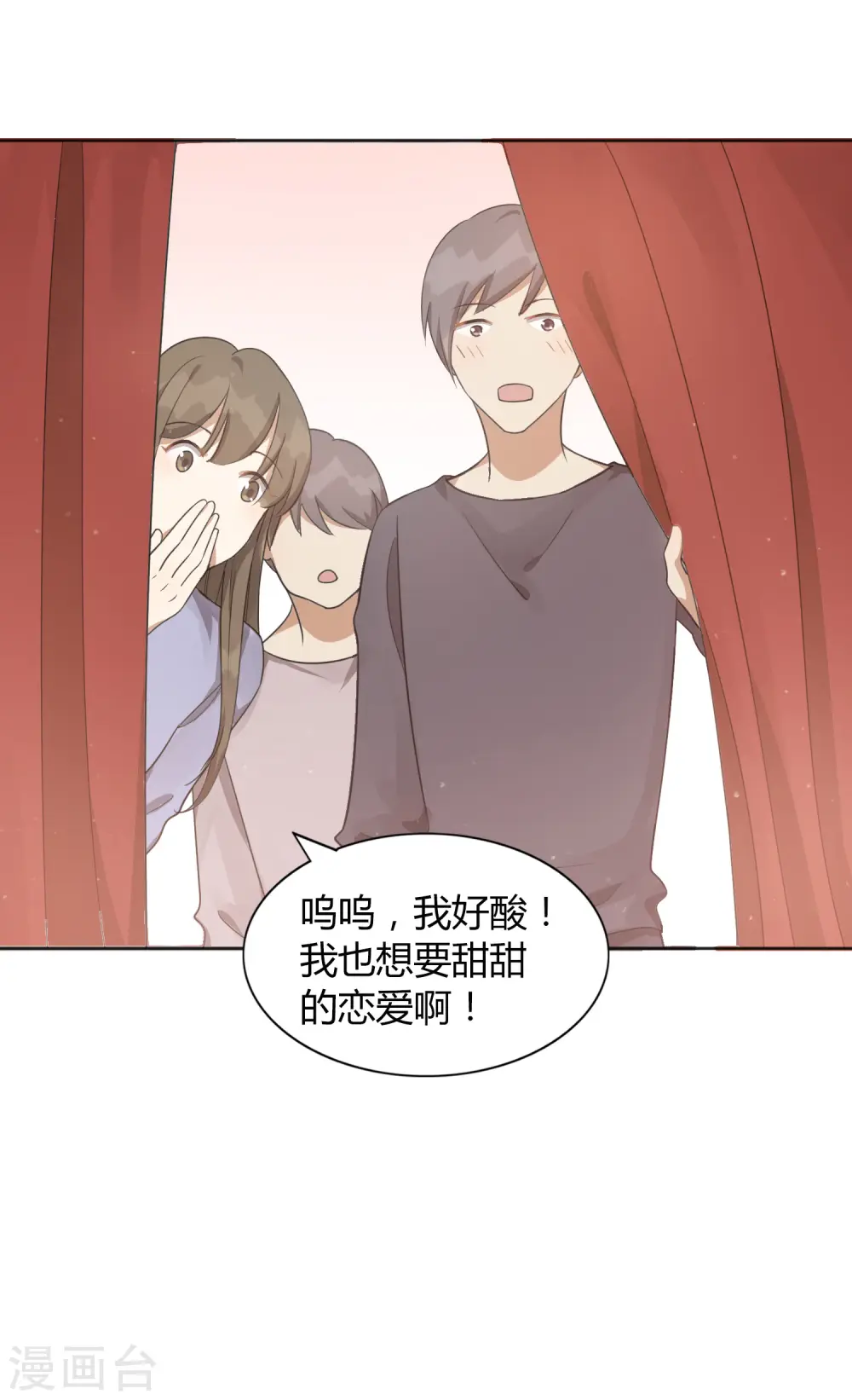 第36话 我觉得应该来点更刺激的27
