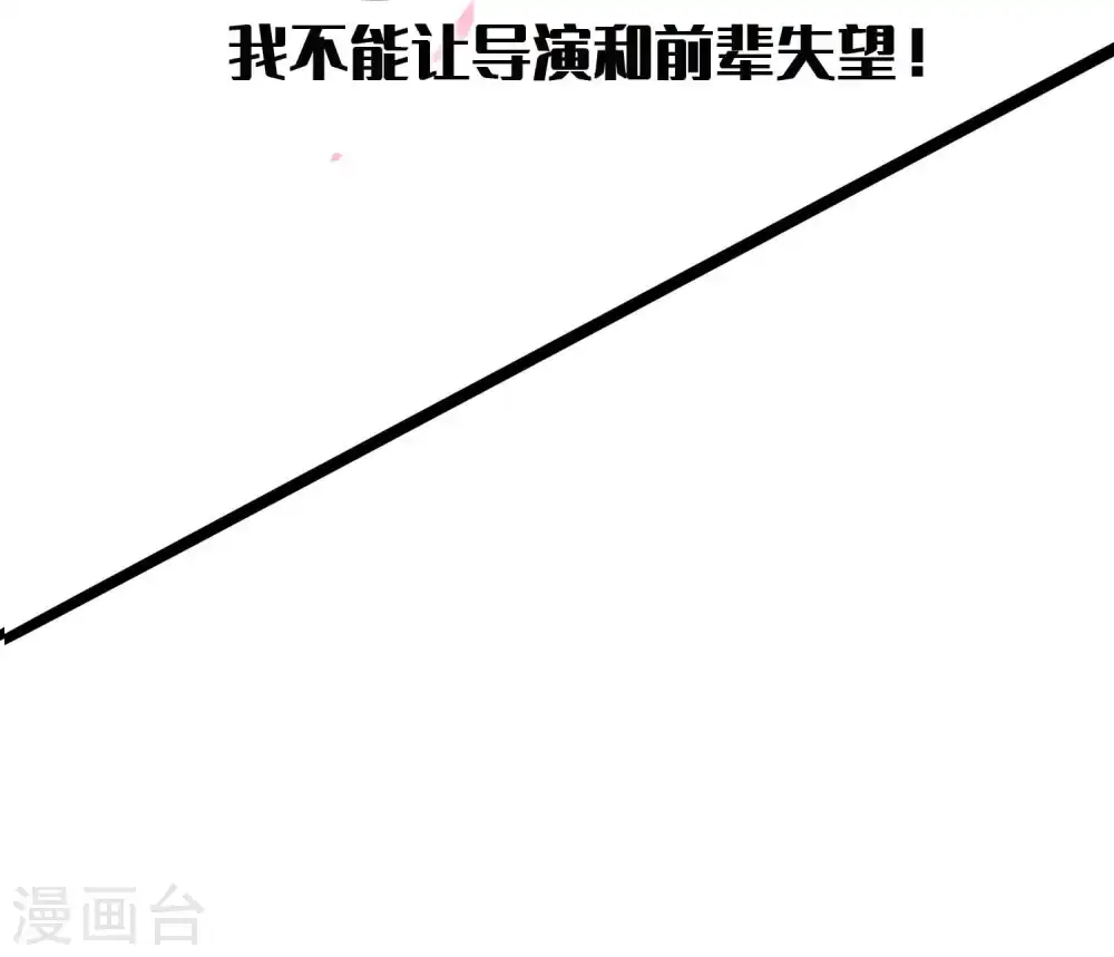 第11话2 我就是经常把持不住17