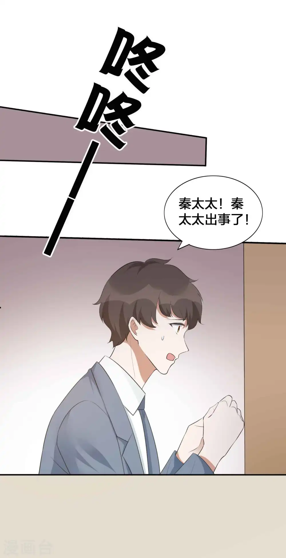 第110话 对不起，我做不到15