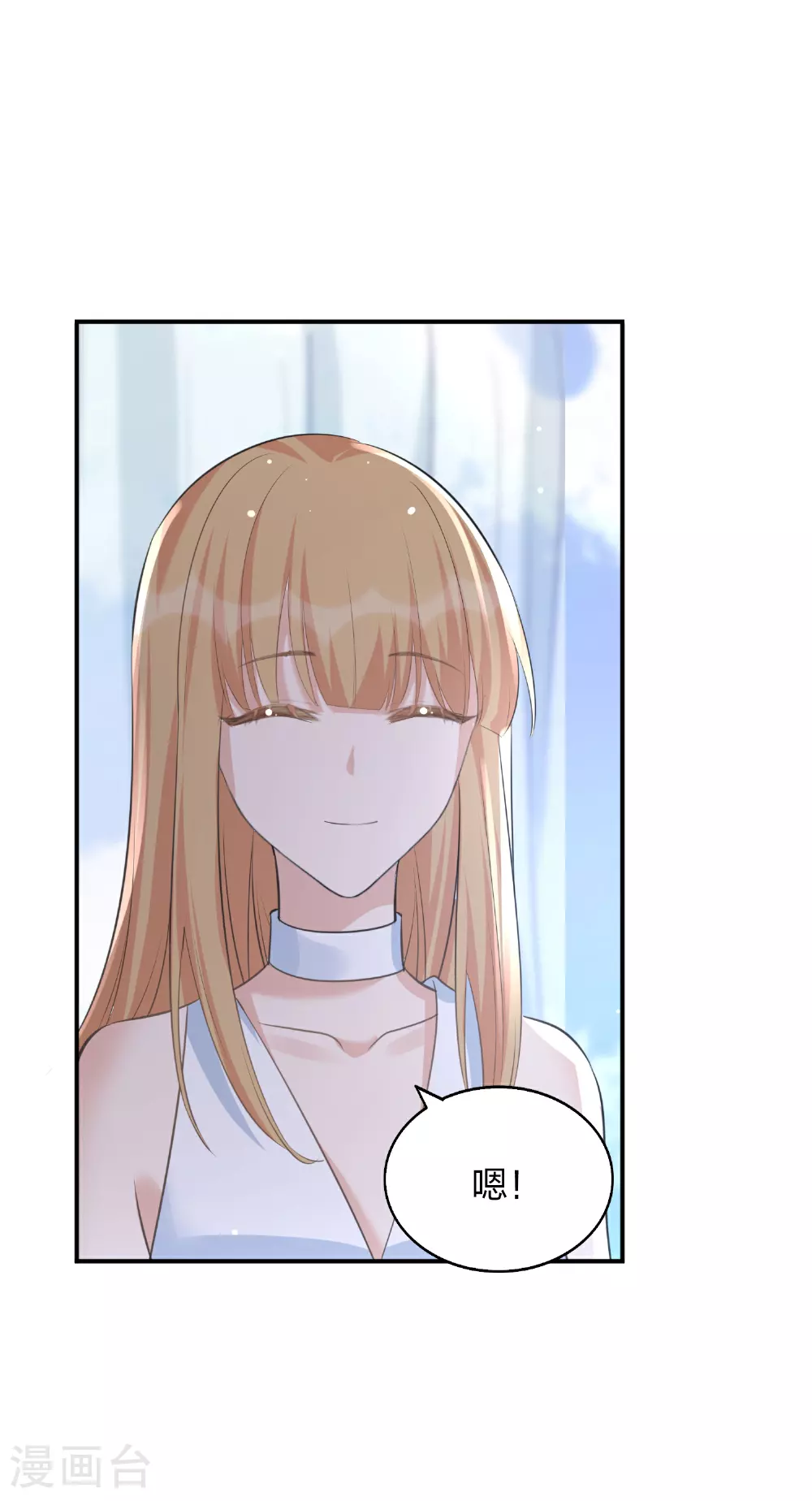 第185话 特殊安排6