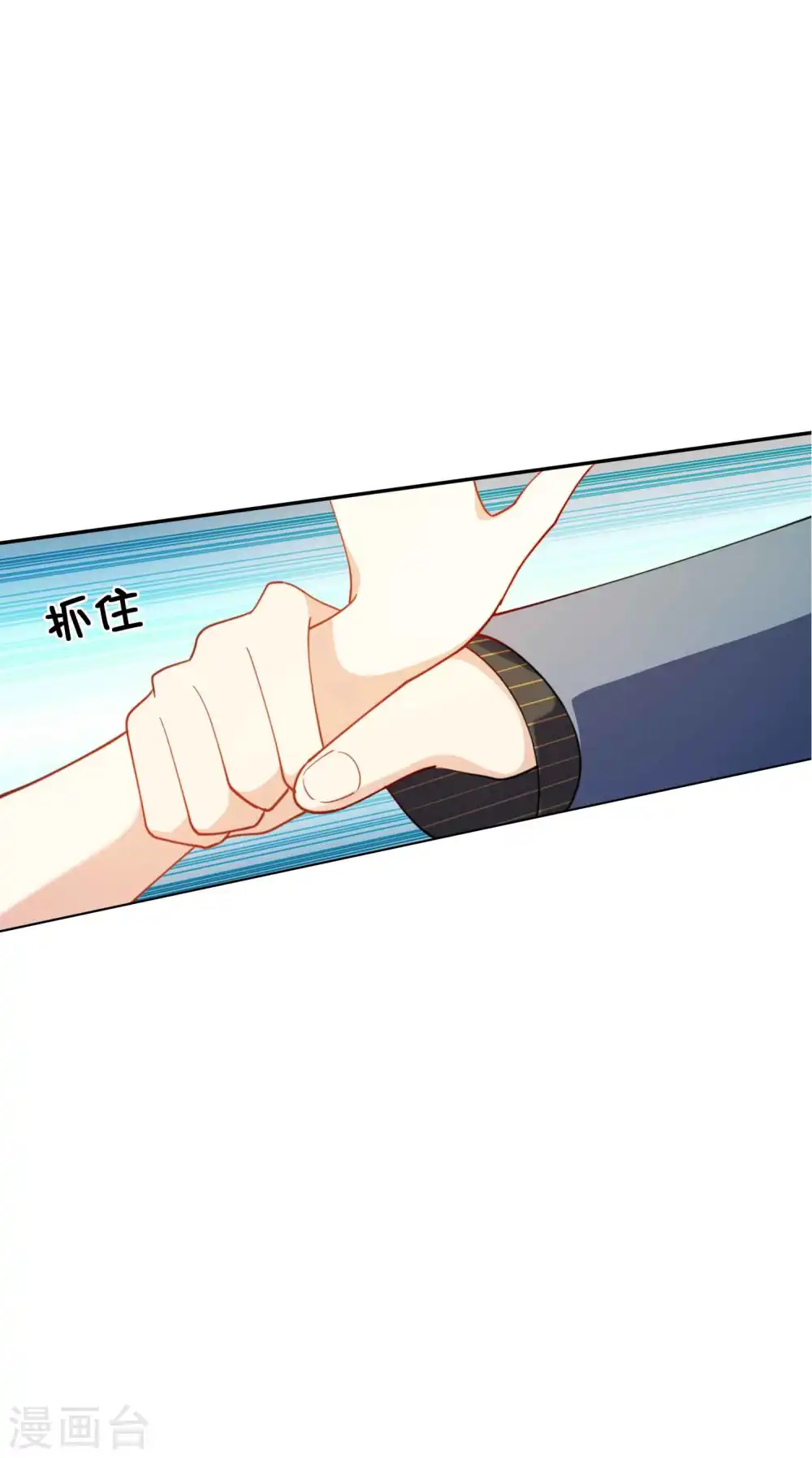 第12话 我的人，我要亲。24