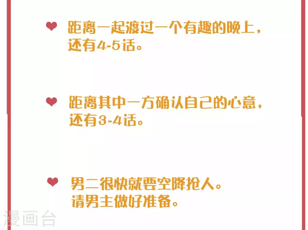周末特别栏目第5期13