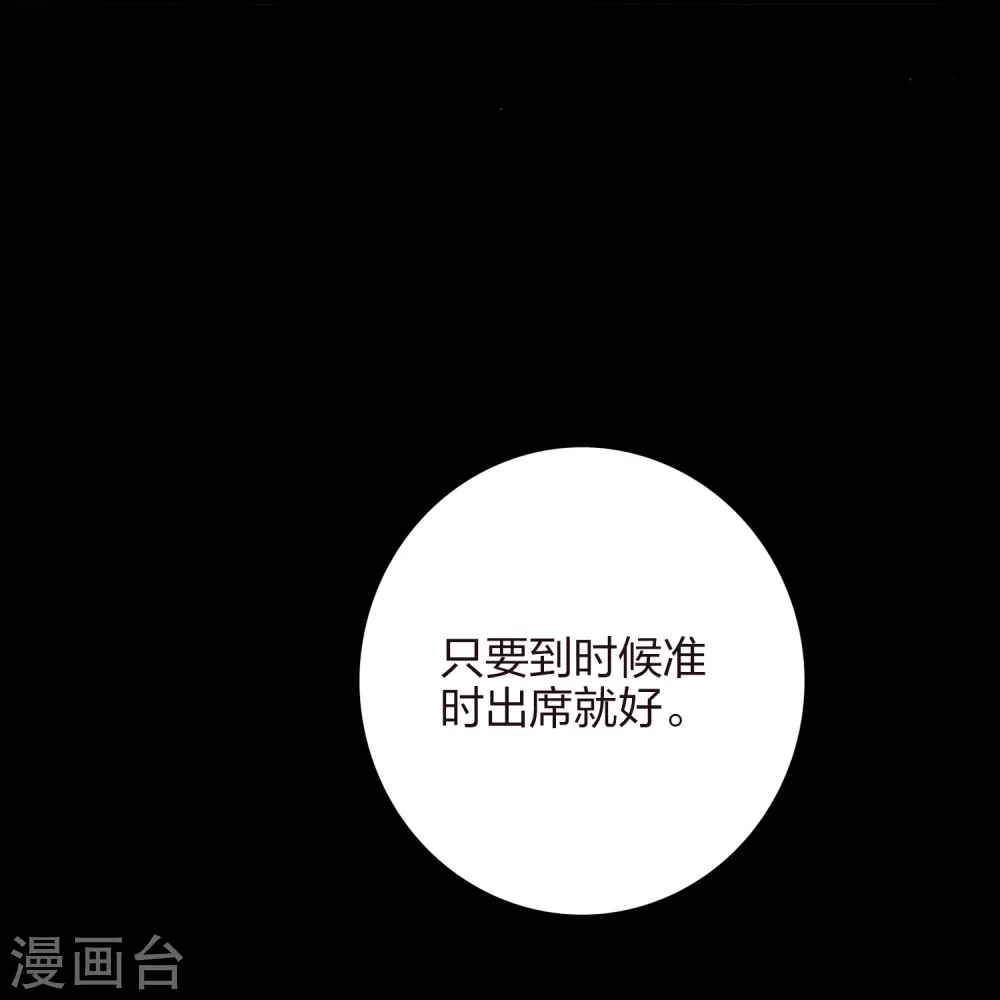 第168话 等你的答案22