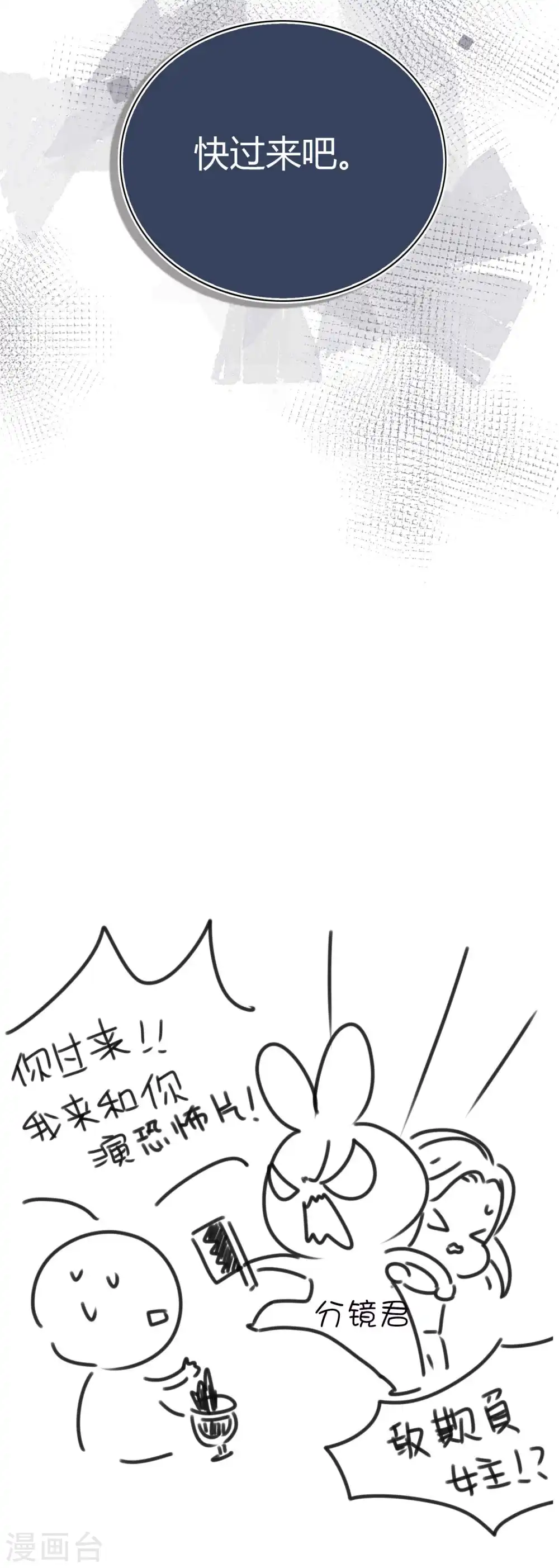第62话 用红酒把自己弄脏吧35