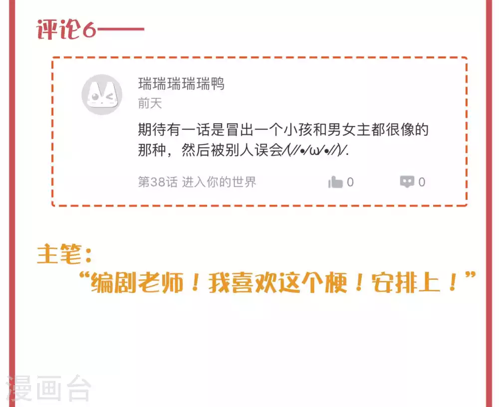 周末特别栏目第14期11