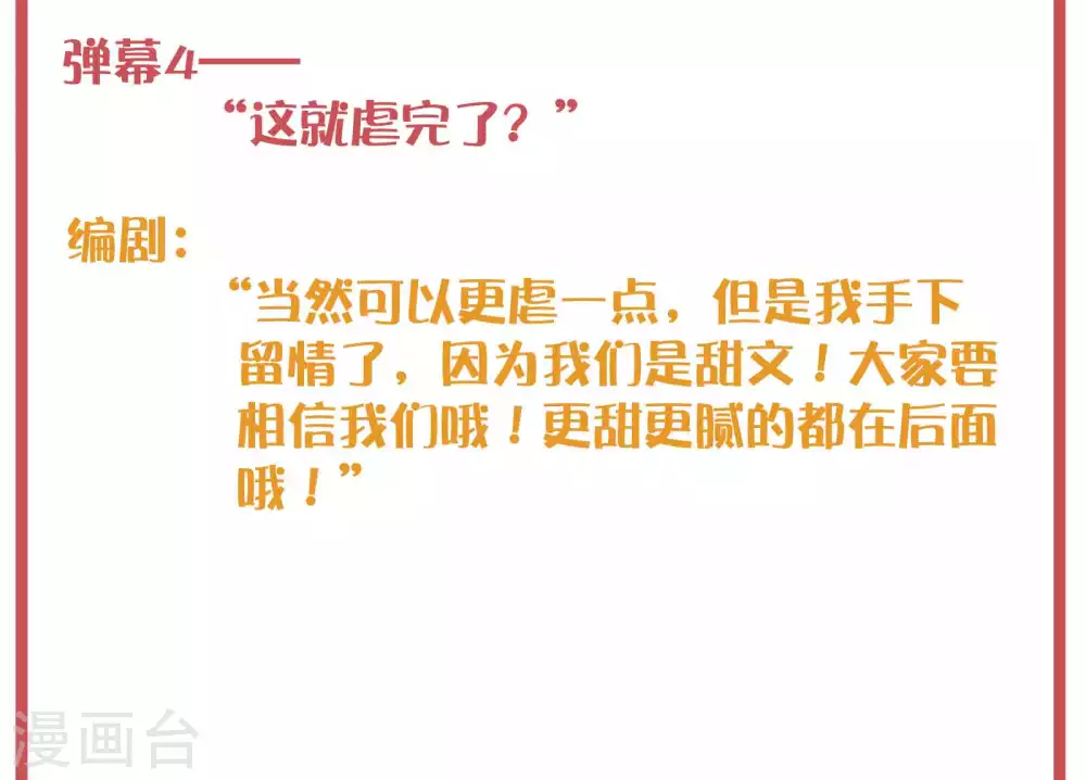 周末特别栏目第8期5