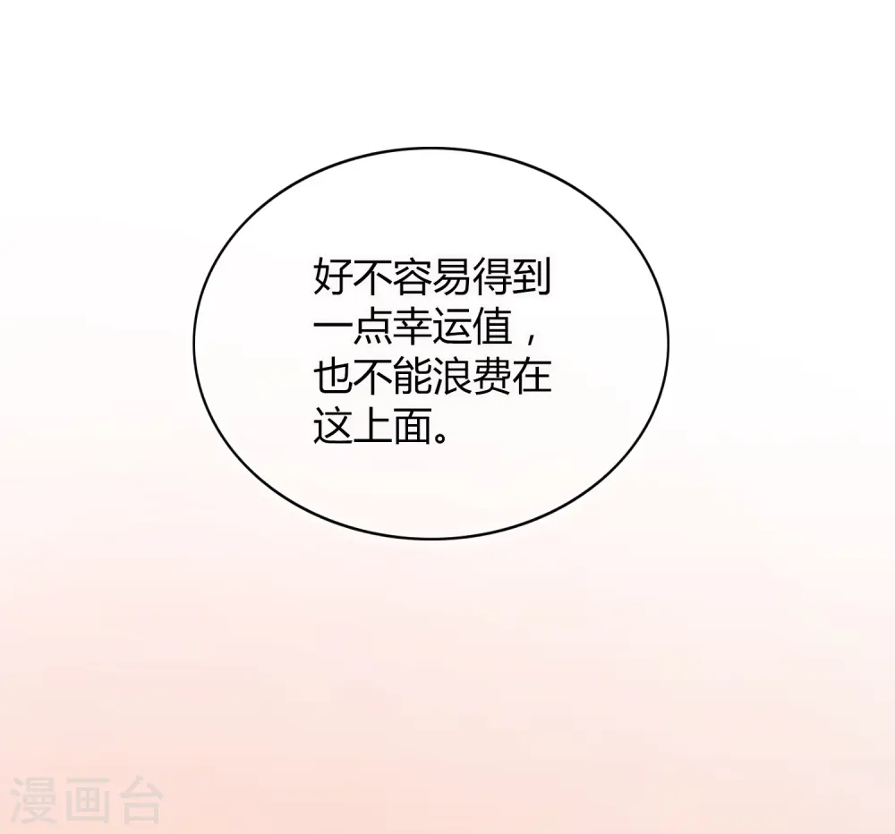 第37话 乖，我的女朋友14