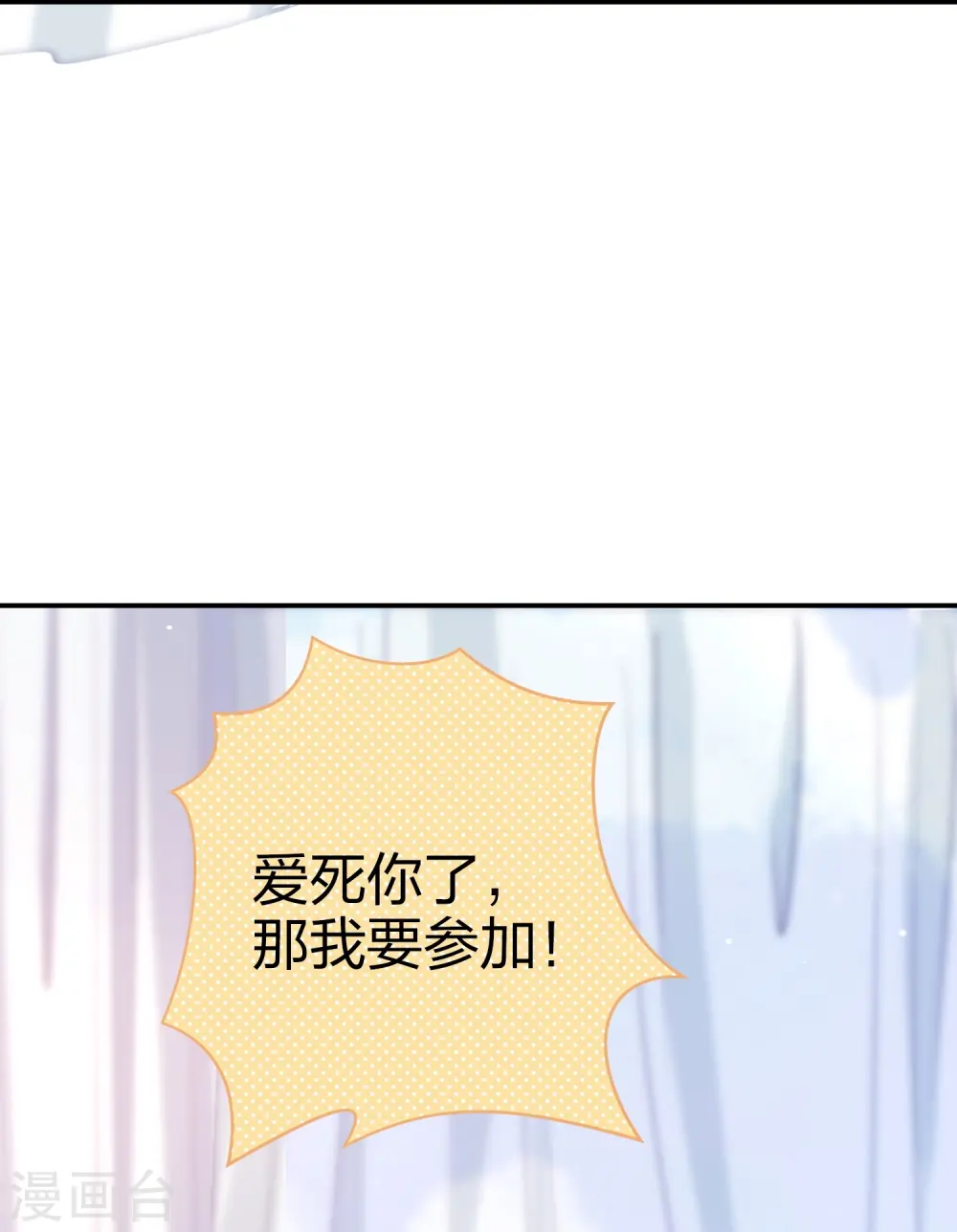 第171话 参加综艺26