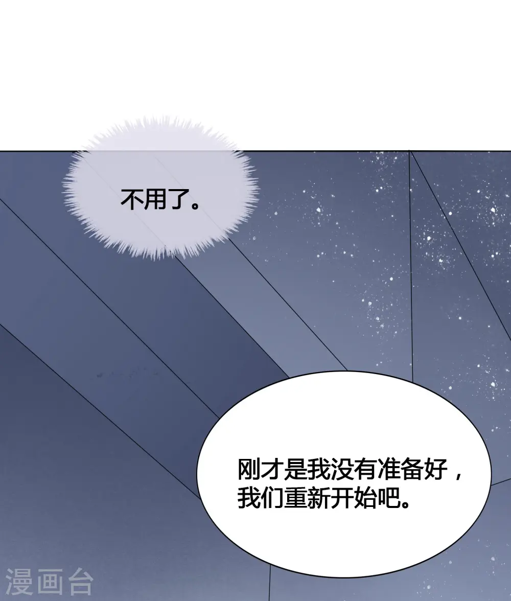 第17话 没人的时候超热情哦25