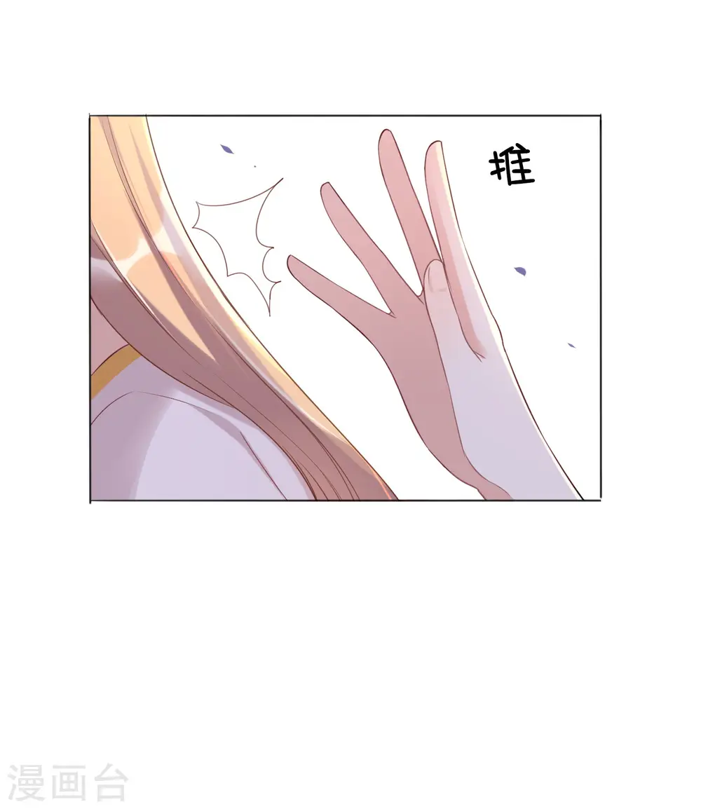 第16话 你怎么满脑子都是秦瑶？！3