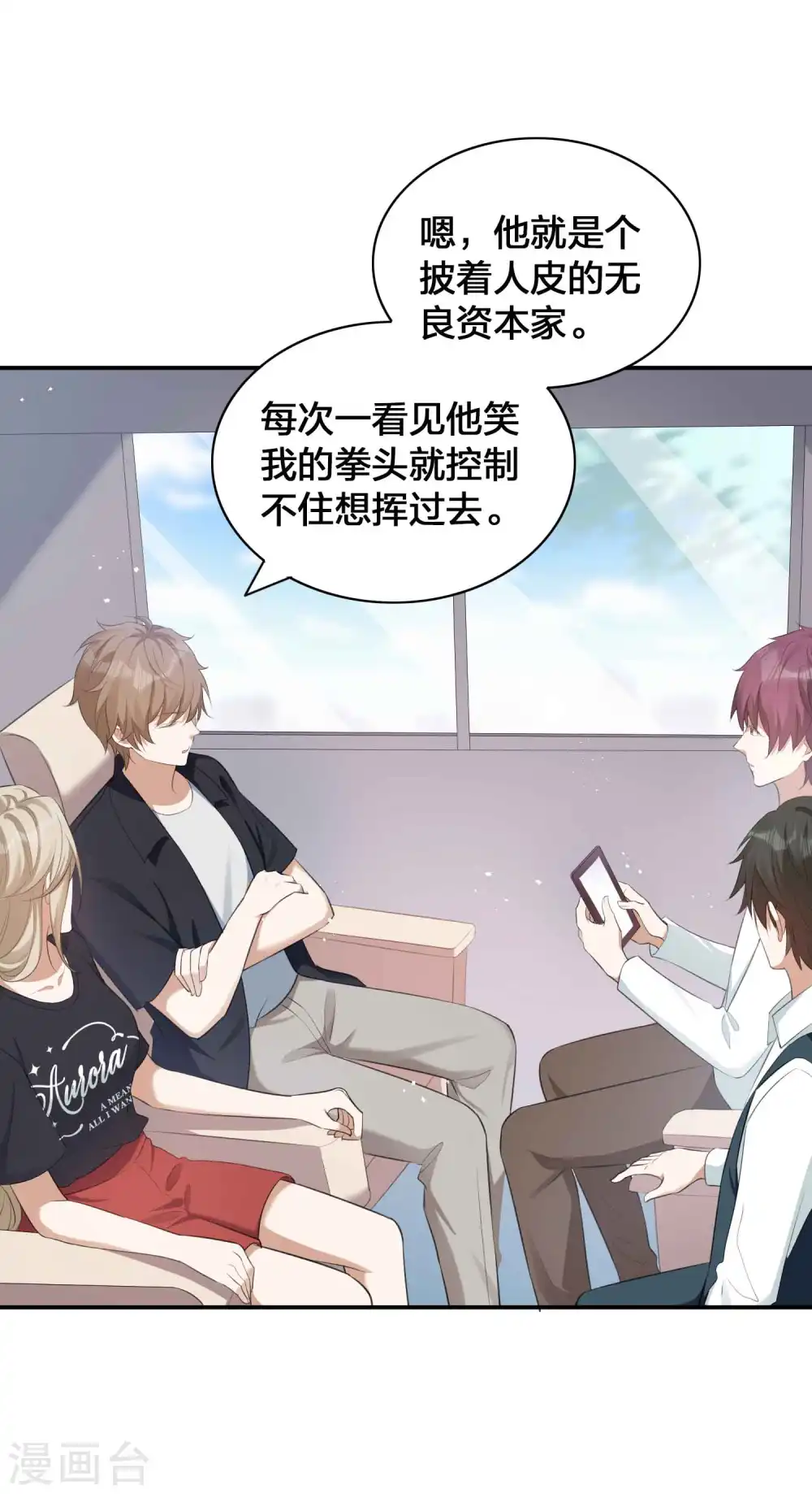 第121话 许一个愿望关于你17