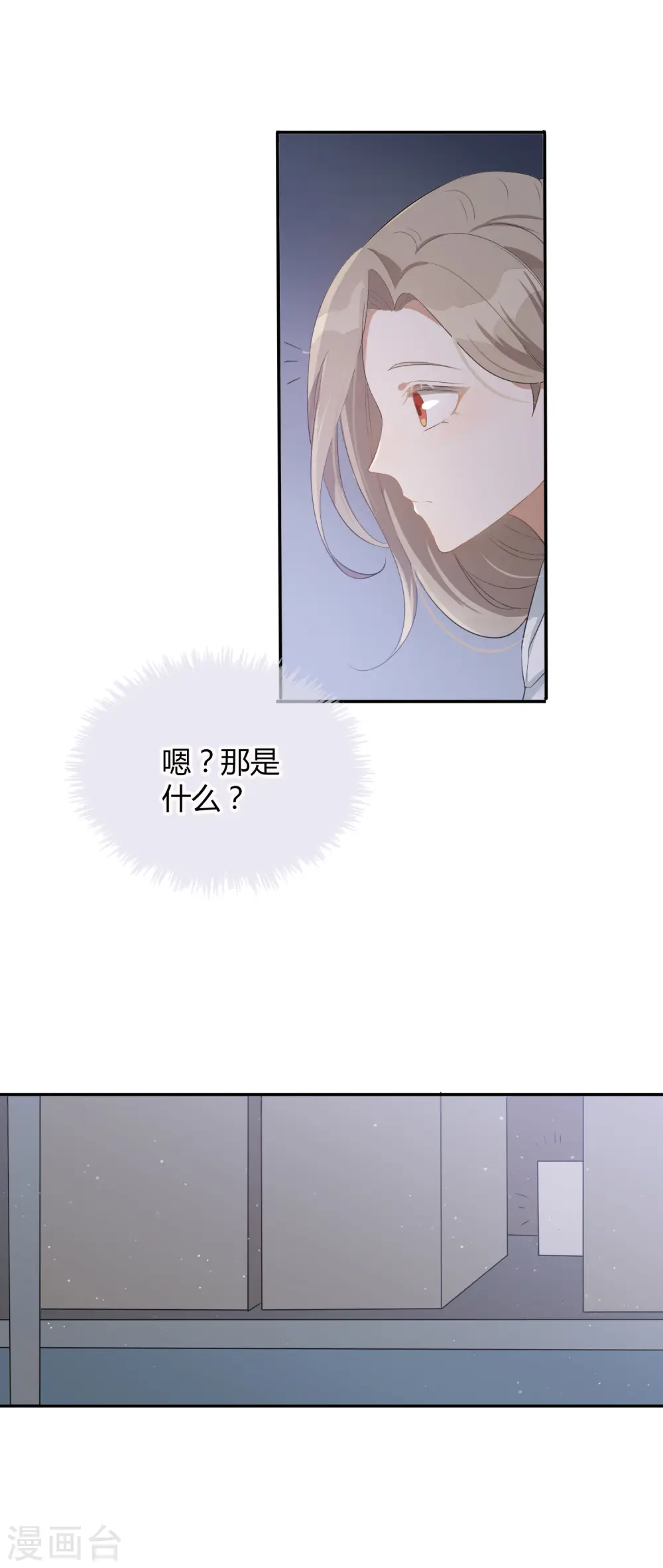 第48话 我永远信她4
