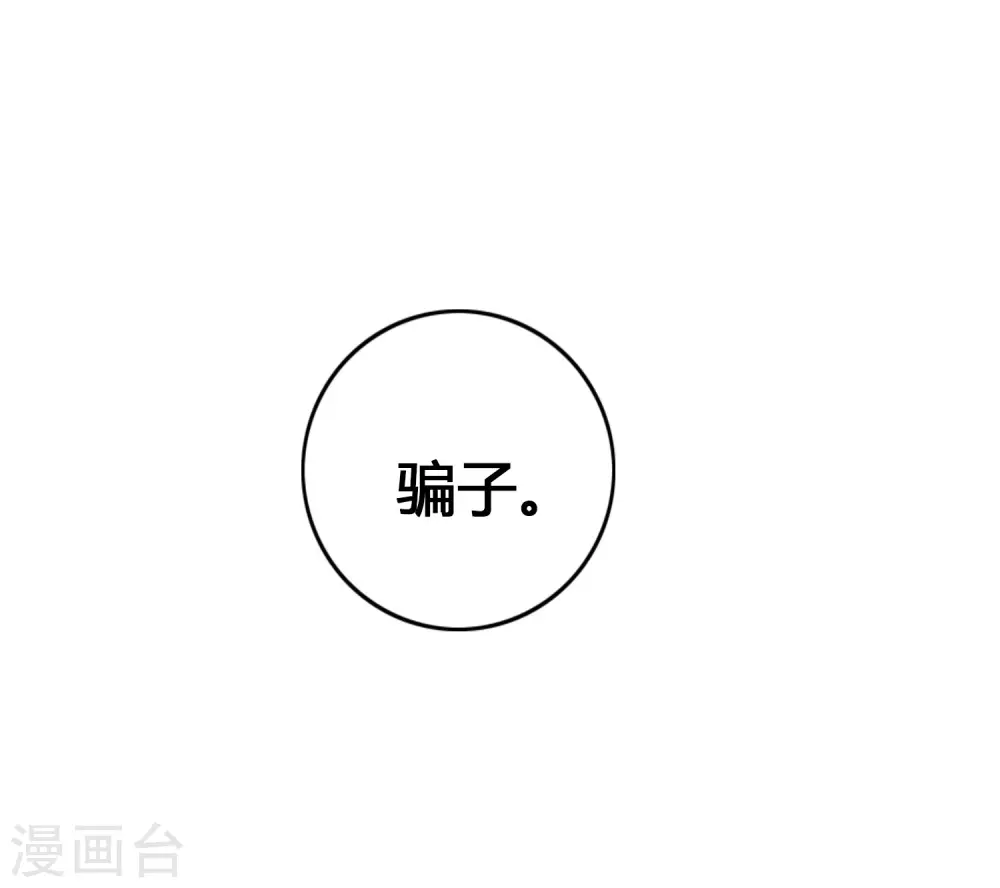 第25话 我一样可以满足你25