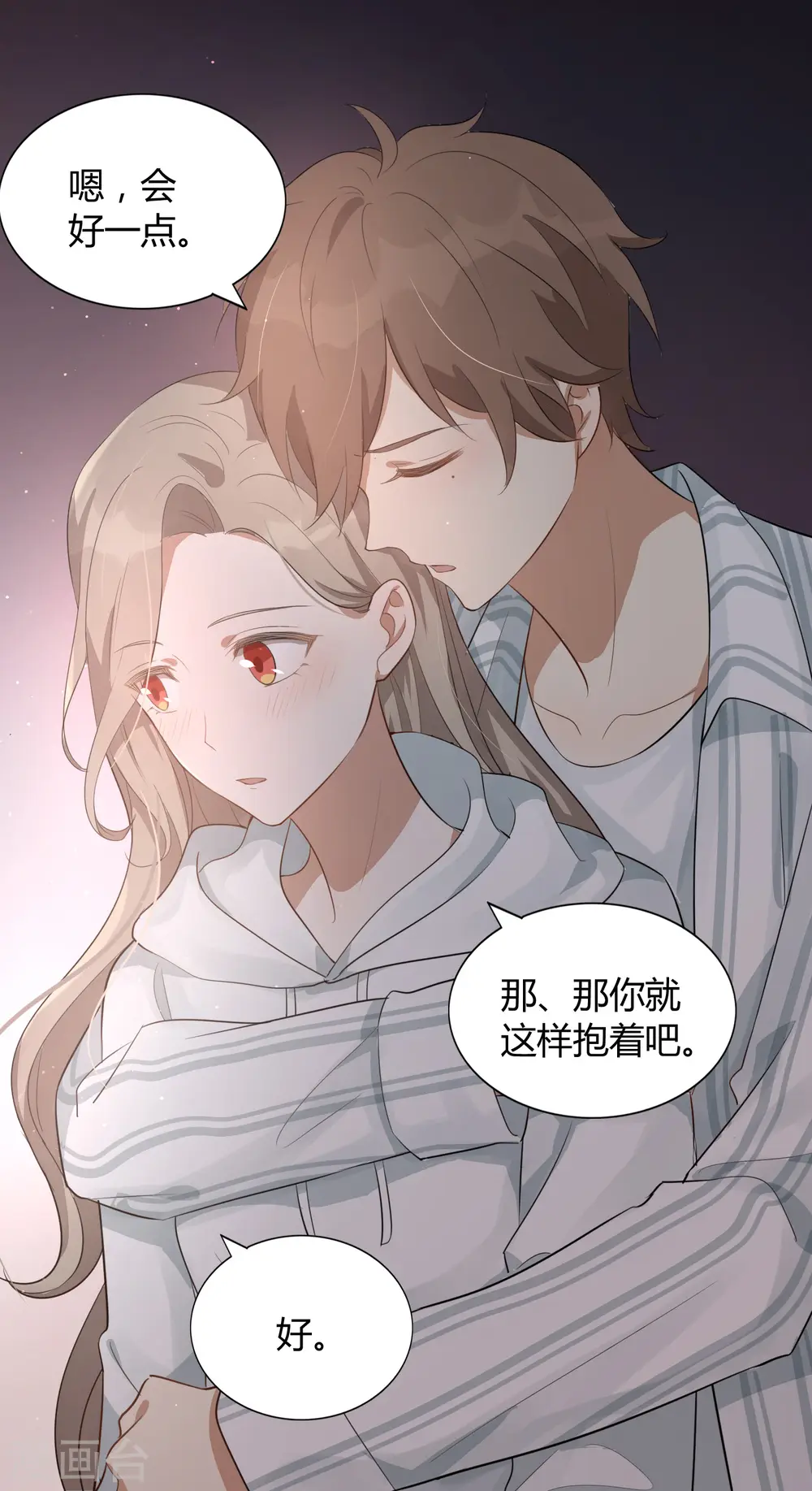第45话 前辈，我可以吗？9