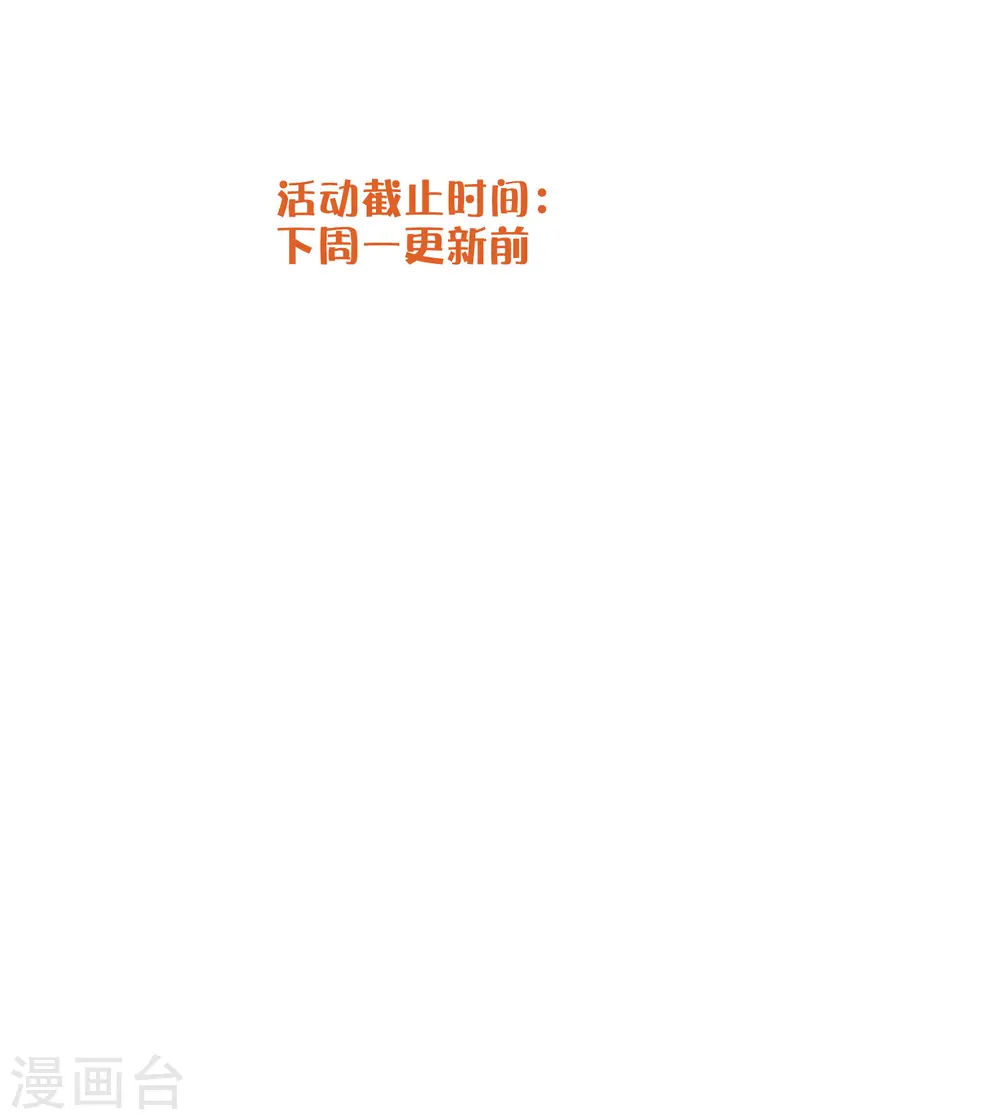 第38话 进入你的世界46